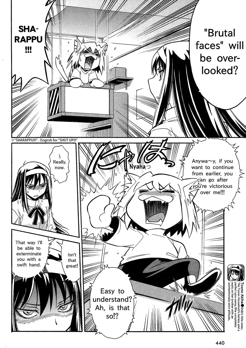 Melty Blood X Chapter 4 9